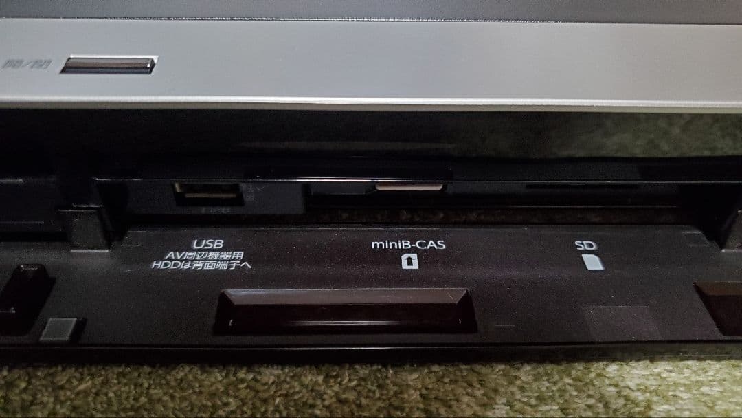 フナイ FBR-HT3030 ブルーレイレコーダー HDD3TB