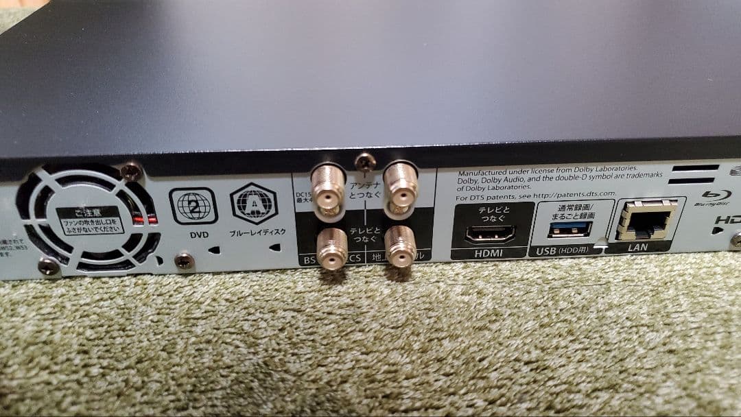 フナイ FBR-HT3030 ブルーレイレコーダー HDD3TB