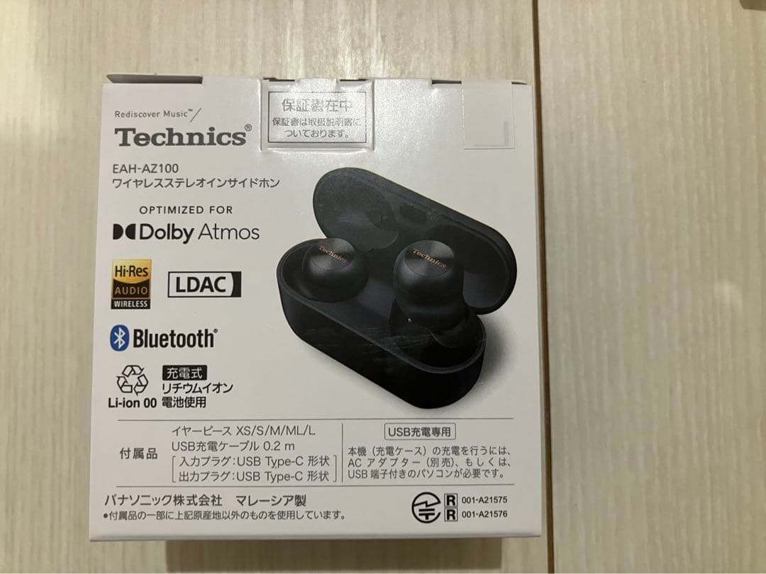 新品Technics EAH-AZ100 Bluetoothイヤホン ワイヤレス