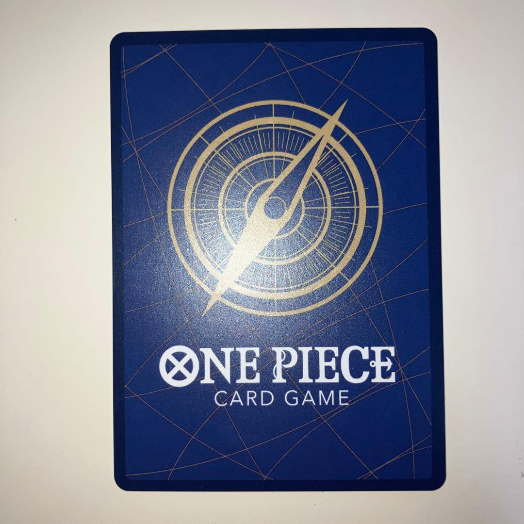 モンキー・D・ルフィ：週刊少年ジャンプ付録（2023年1月7日）P-033 4枚