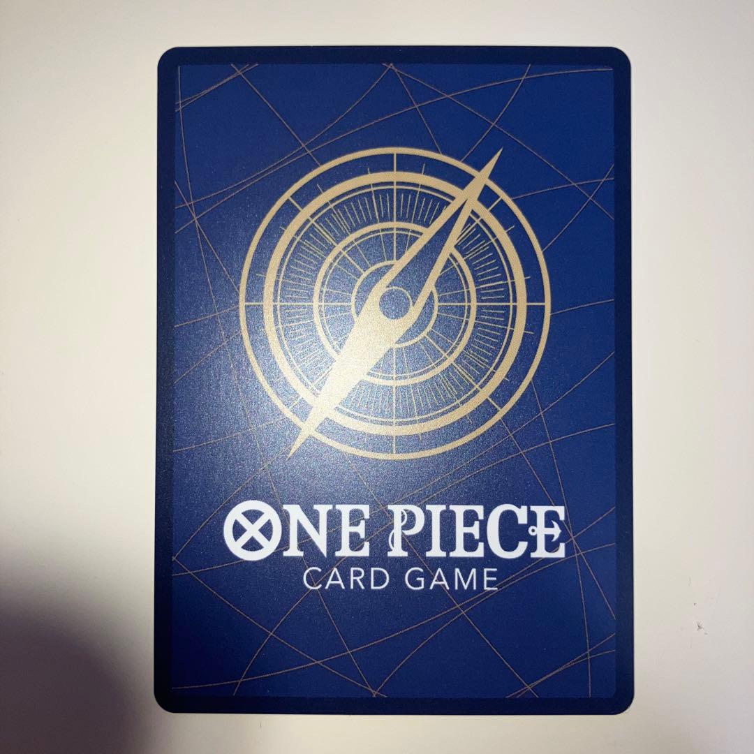 モンキー・D・ルフィ：週刊少年ジャンプ付録（2023年1月7日）P-033 4枚