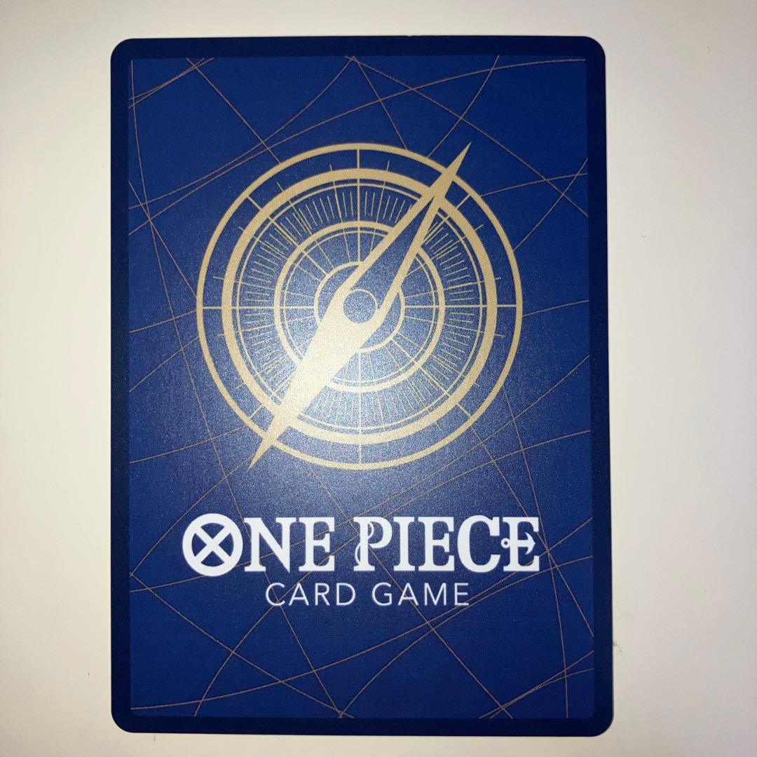 モンキー・D・ルフィ：週刊少年ジャンプ付録（2023年1月7日）P-033 4枚