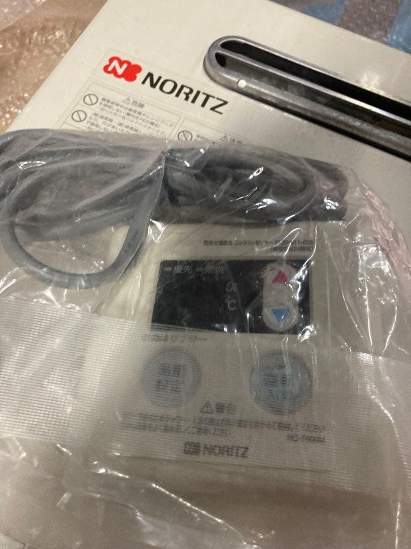 ノーリツ都市ガス給湯器　壁掛け