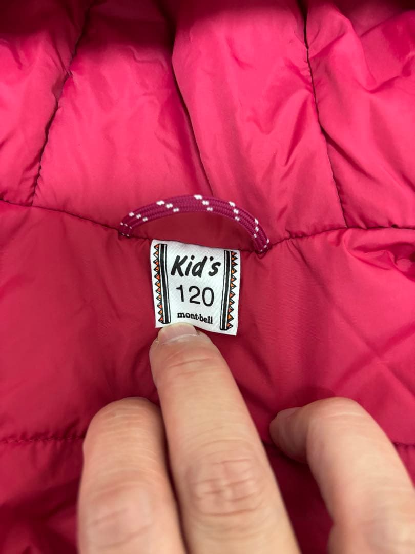 mont-bell キッズ用スキーウェア上下セット 120 赤