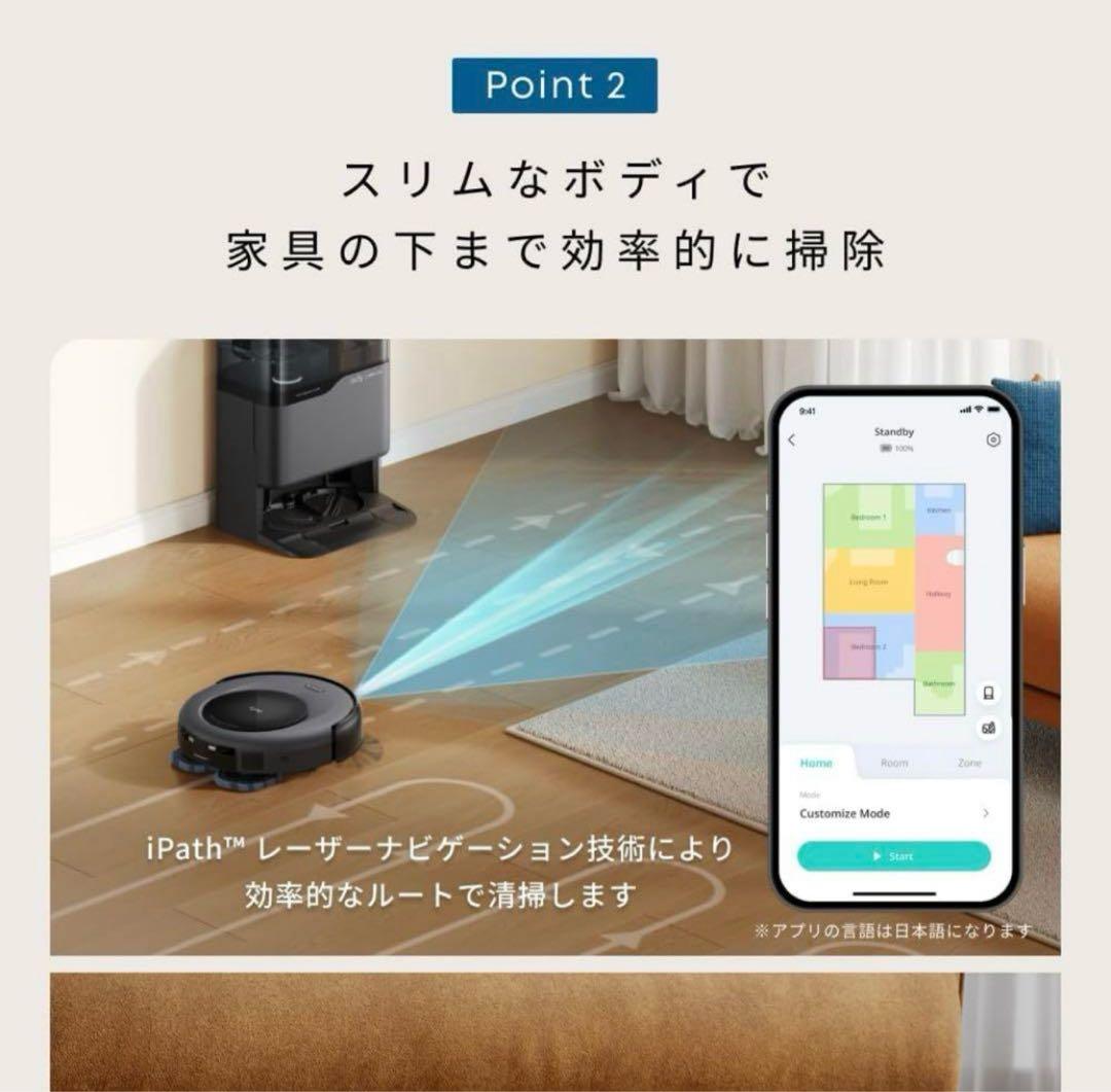 最終値下げ◯【新品・未使用】Eufy ロボット掃除機 Omni C20 ドック付