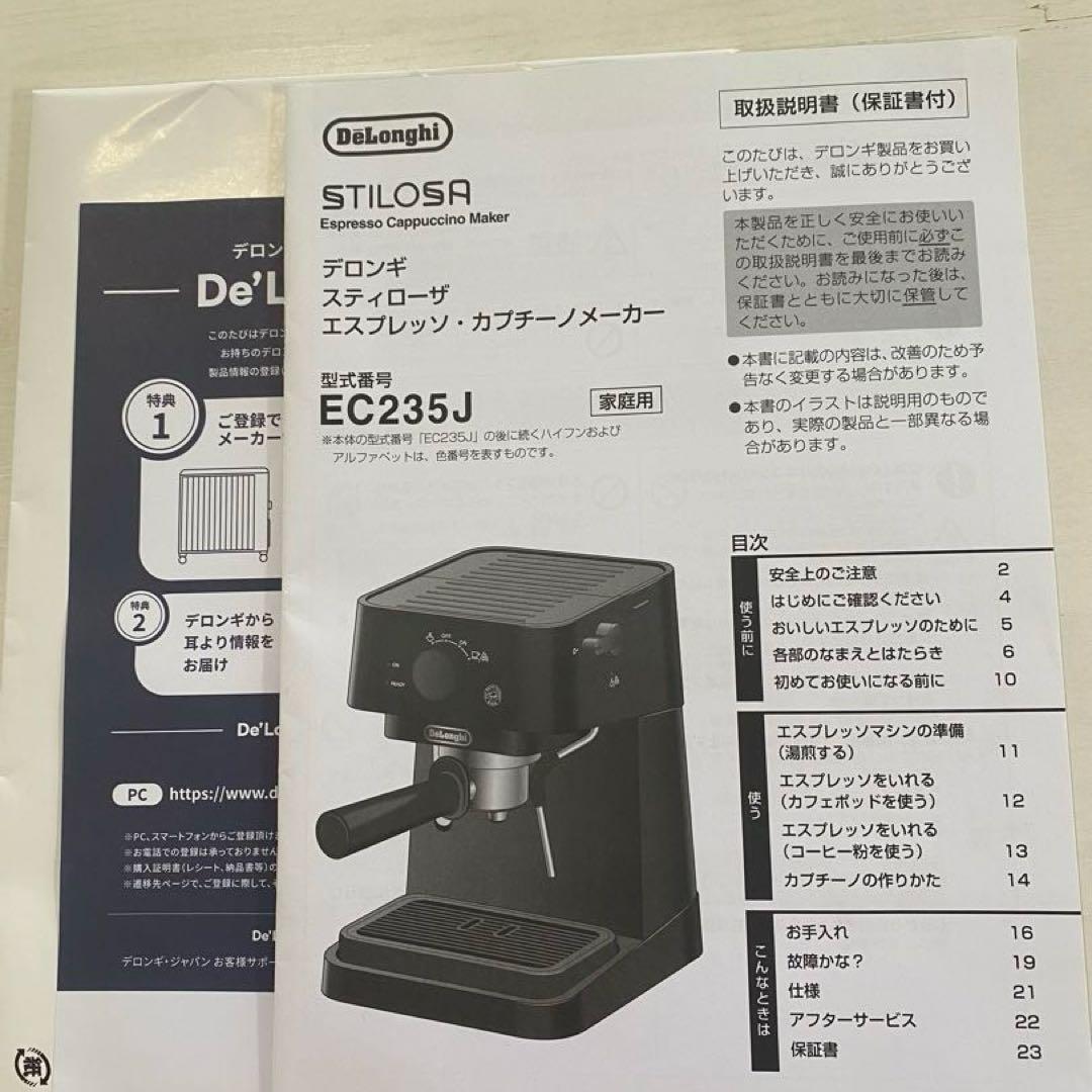 デロンギ スティローザ EC235J-Wエスプレッソ・カプチーノメーカー