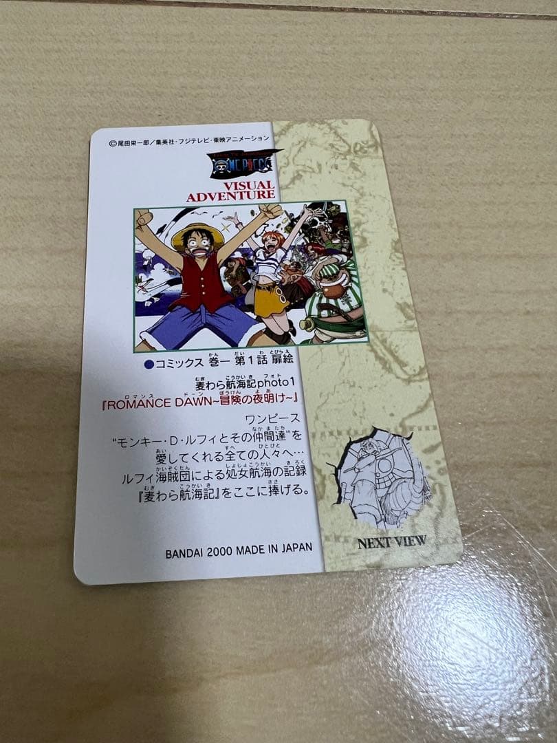 カ*ラ様 ワンピースカード