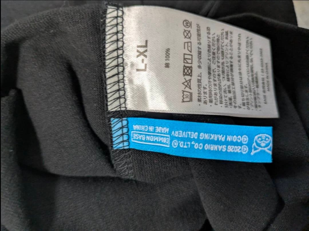 Lサイズ　COINPARKINGDELIVERY サンリオ クロミ Tシャツ