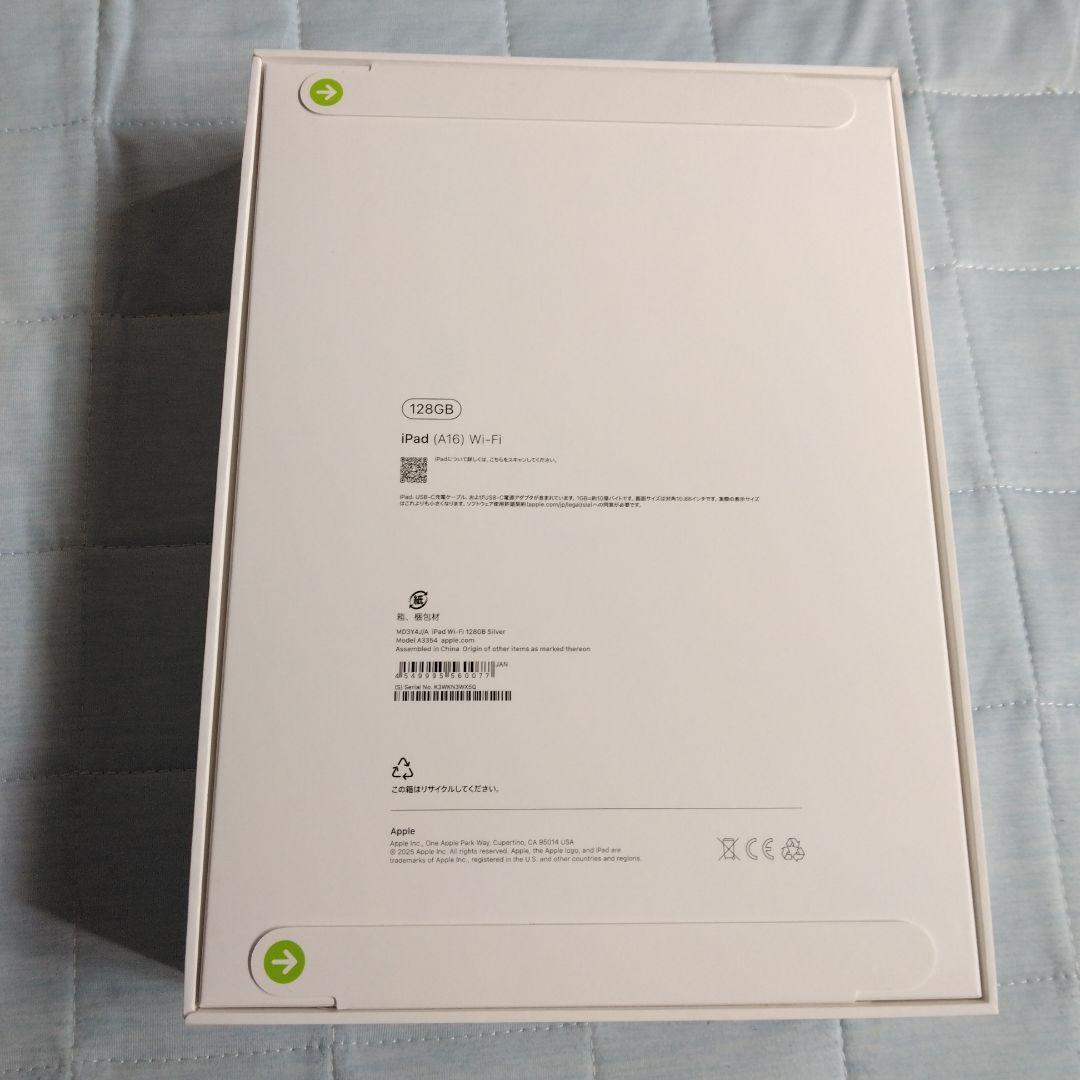 iPad (A16)(第11世代) 128GB Wi-Fiモデル　シルバー