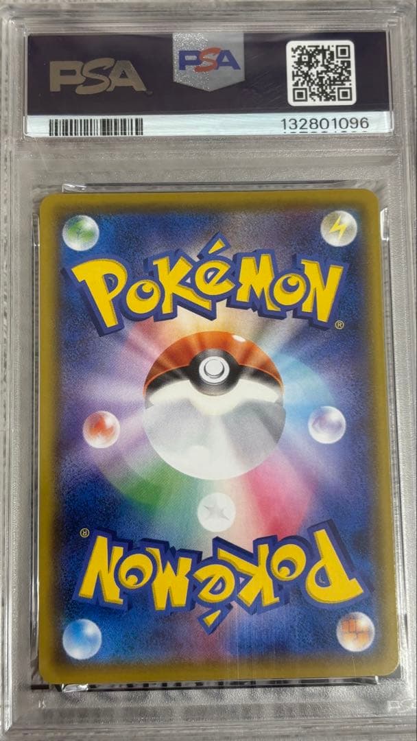 ★PSA10★ なみのりピカチュウVMax RRR 022/028