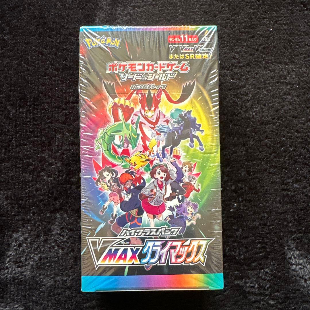 ポケモンカードゲーム VMAXクライマックス　未開封・シュリンク付き