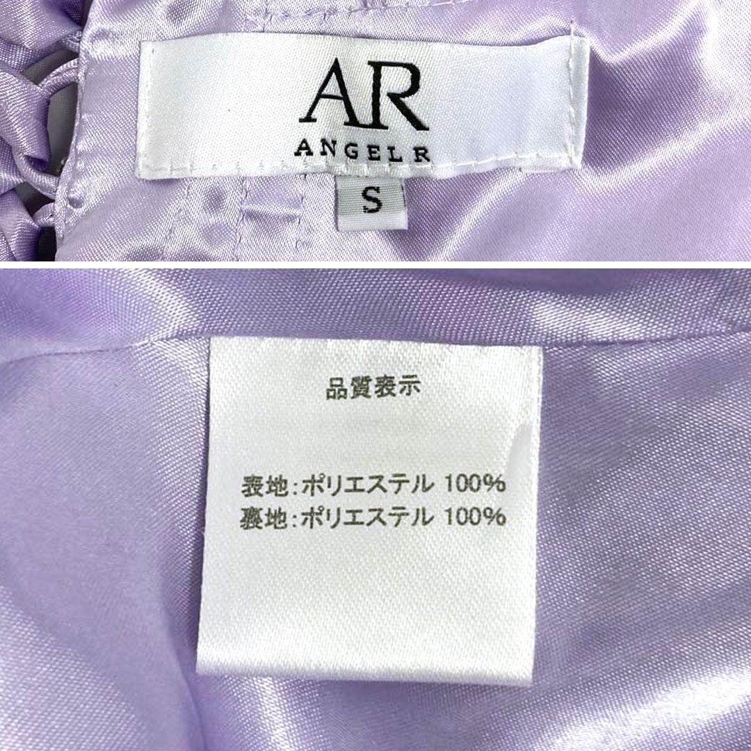 AngelR エンジェルアール ショートインロングドレス バースデー ラベンダー