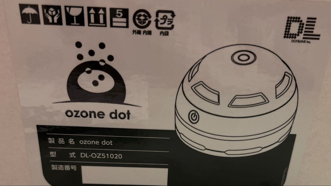 【新品未使用】オゾンドット DL-OZ51020 オゾン発生器 室内用 消臭除菌