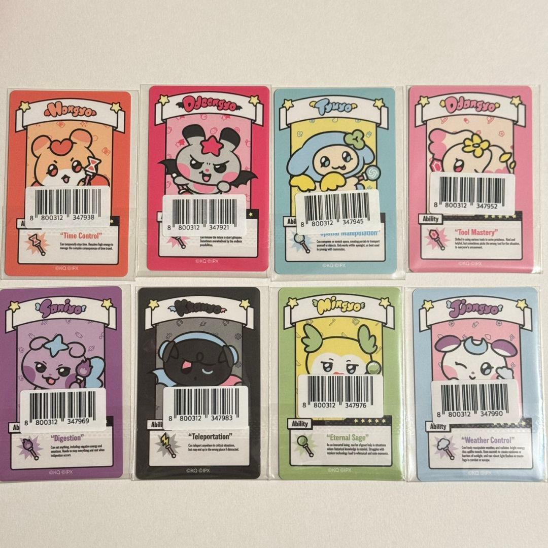 ATEEZ MIGHTEEZ US限定