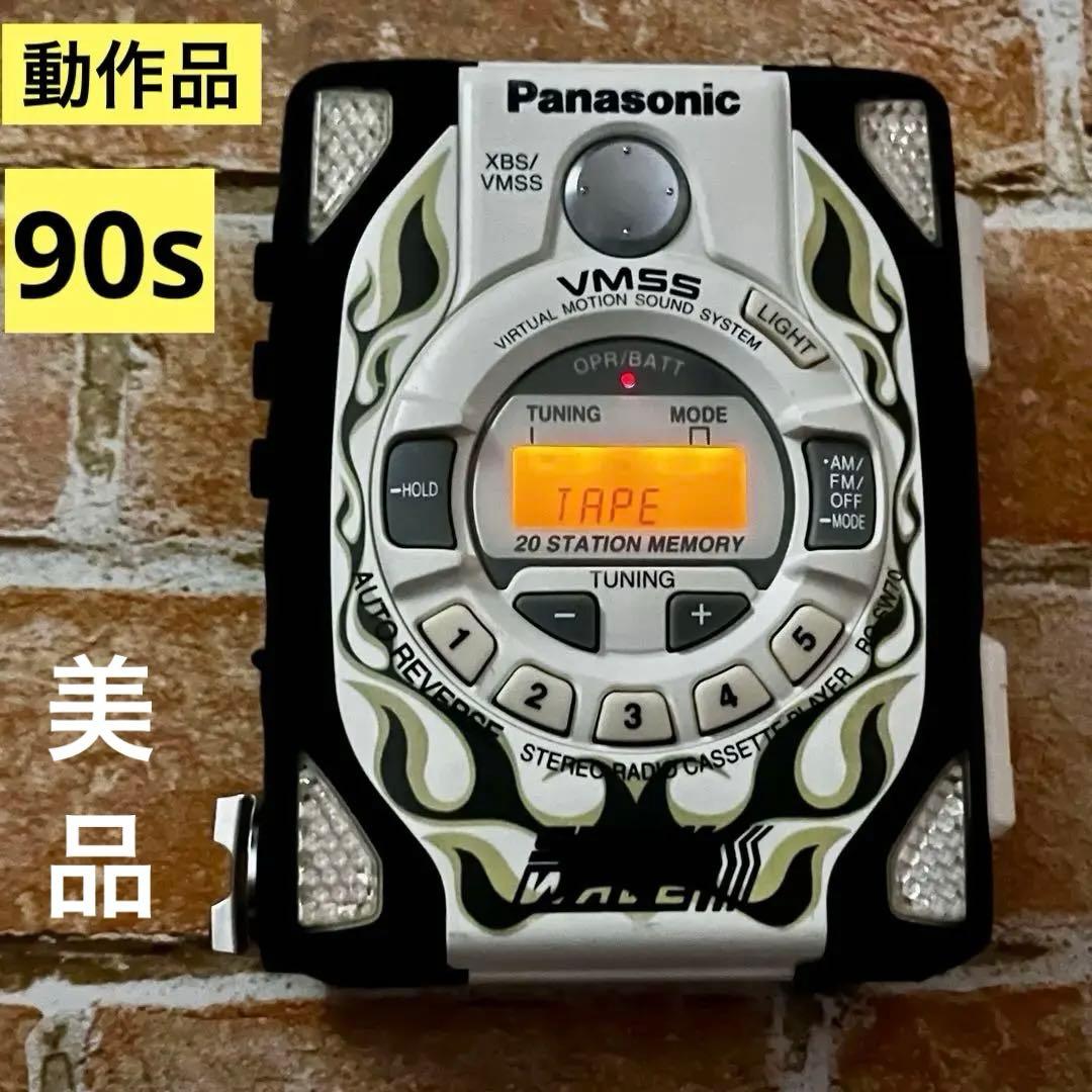 【動作品】Panasonic SHOCKWAVE RQ-SW70 バックル付き