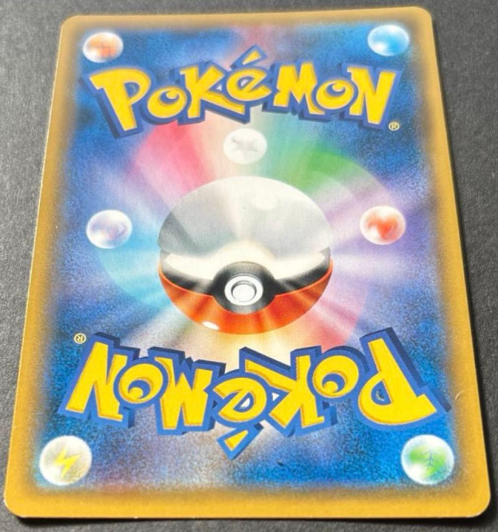 ポケモンカード　ゲンガー＆ミミッキュGX RR SM9 タッグボルト