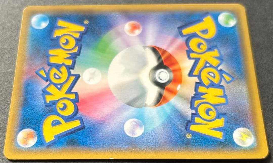 ポケモンカード　ゲンガー＆ミミッキュGX RR SM9 タッグボルト