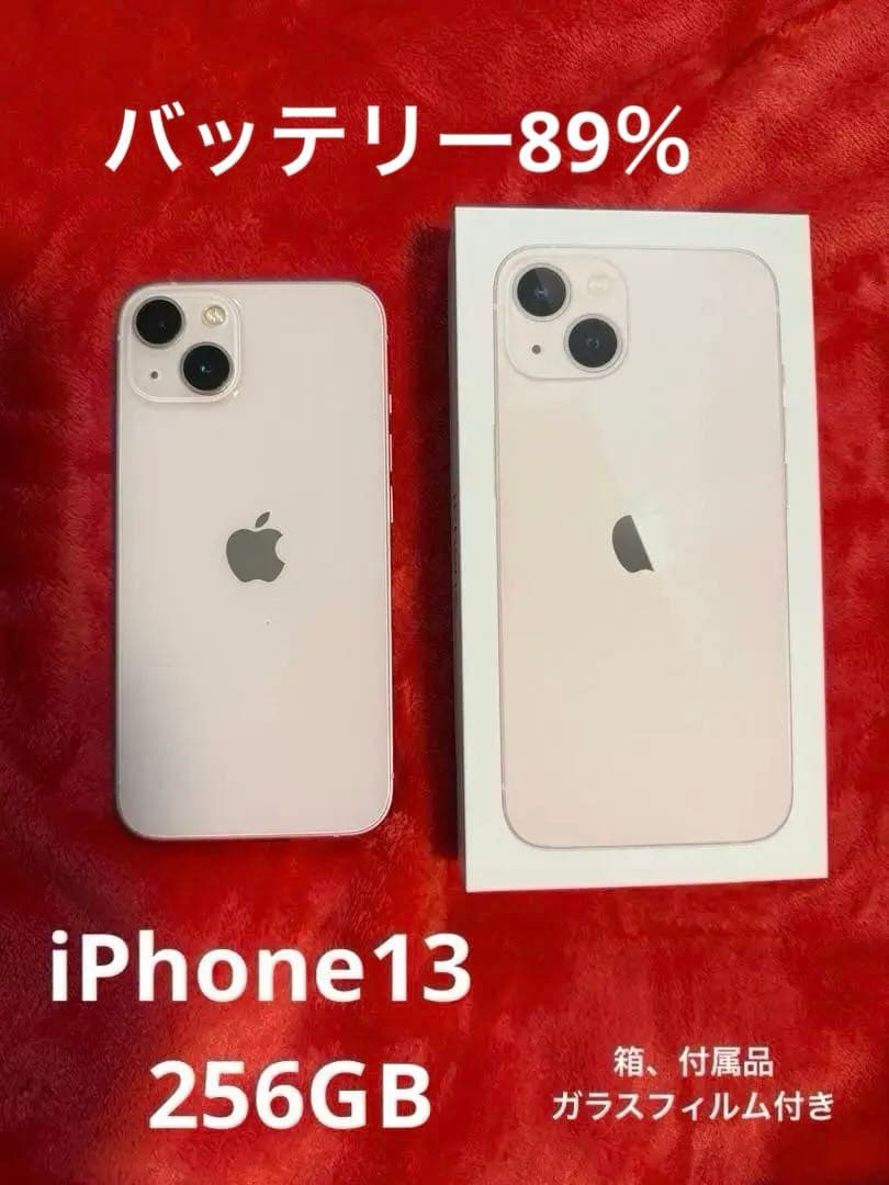 た*ん様 (美品!!)iPhone 13 256GB バッテリー89% 本体+箱