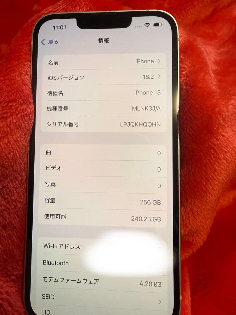 た*ん様 (美品!!)iPhone 13 256GB バッテリー89% 本体+箱