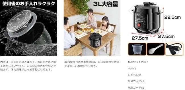 1台10役・必需品❣炊飯も煮込みも低温/圧力調理もこの1台でOK♪❤電気圧力鍋