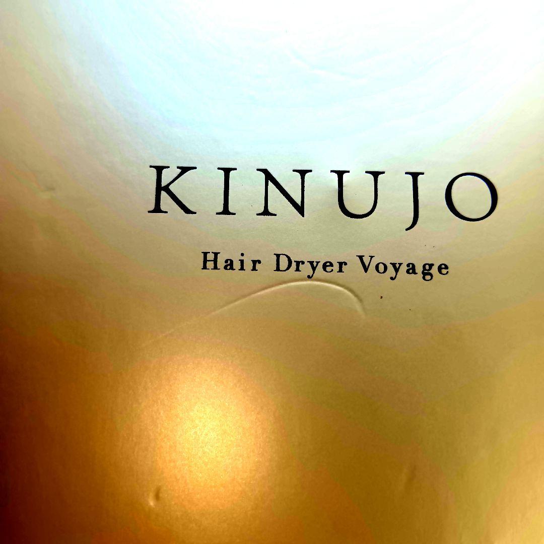 KINUJO Hair Dryer Voyage HW001 ゴールド