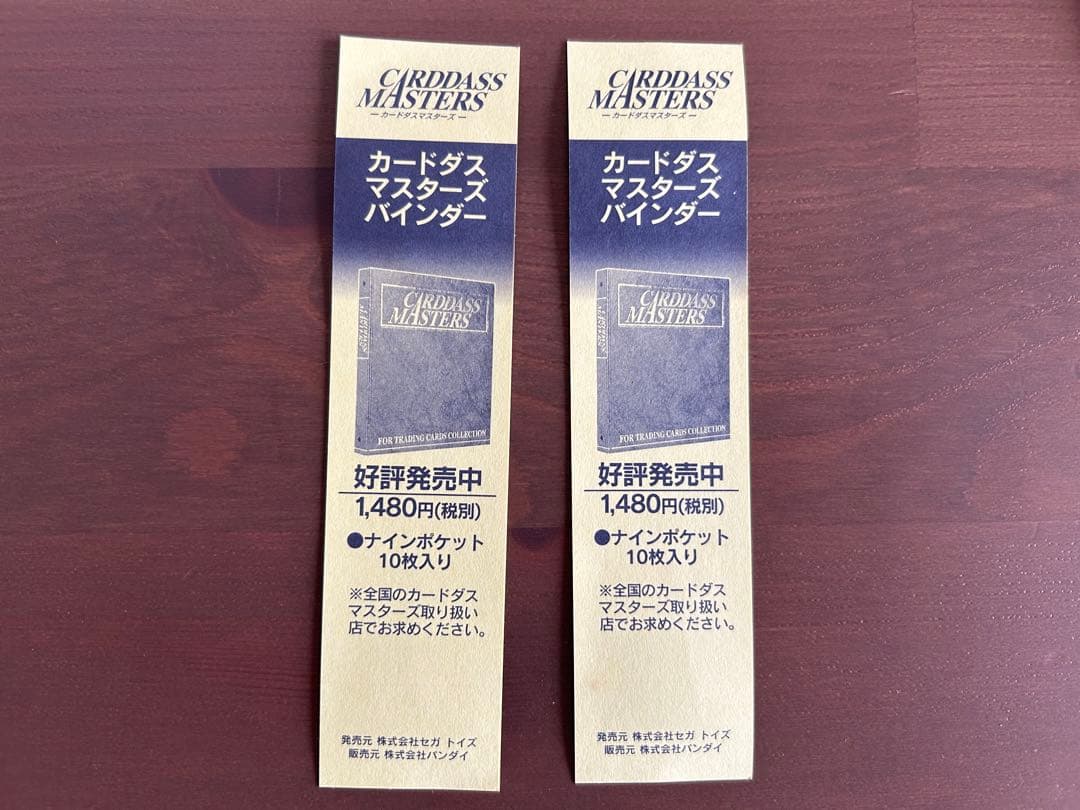 機動戦艦ナデシコIII　1BOX（15パック+背表紙ステッカー2枚）