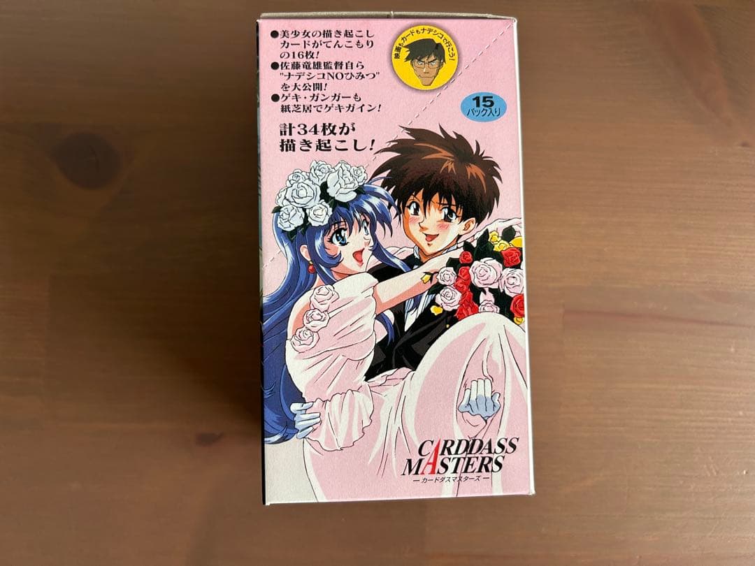 機動戦艦ナデシコIII　1BOX（15パック+背表紙ステッカー2枚）