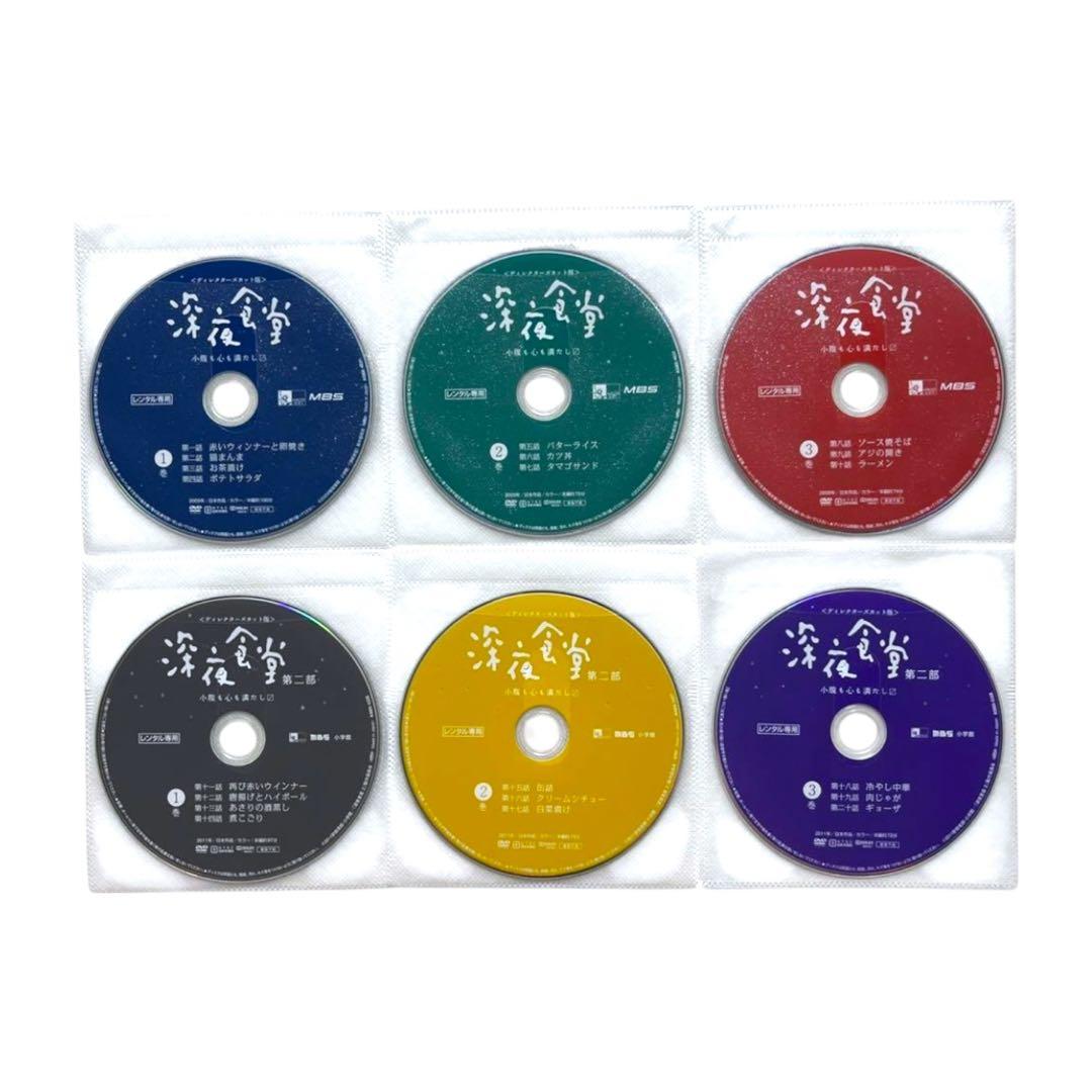 新品ケース 「深夜食堂 第一部～第五部+映画」 全17巻 小林薫 DVD