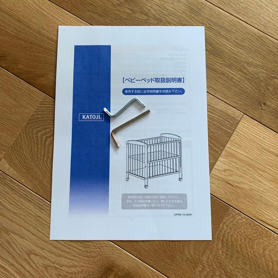カトージ　ミニベッド(専用マット・取扱説明書付き)