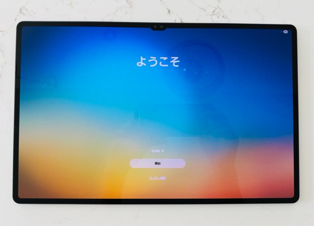 Galaxy Tab S8 Ultra 256GB グラファイト (おまけ付き)