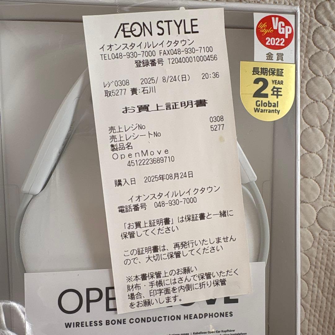 SHOKZ OPENMOVE 骨伝導イヤホン ホワイト