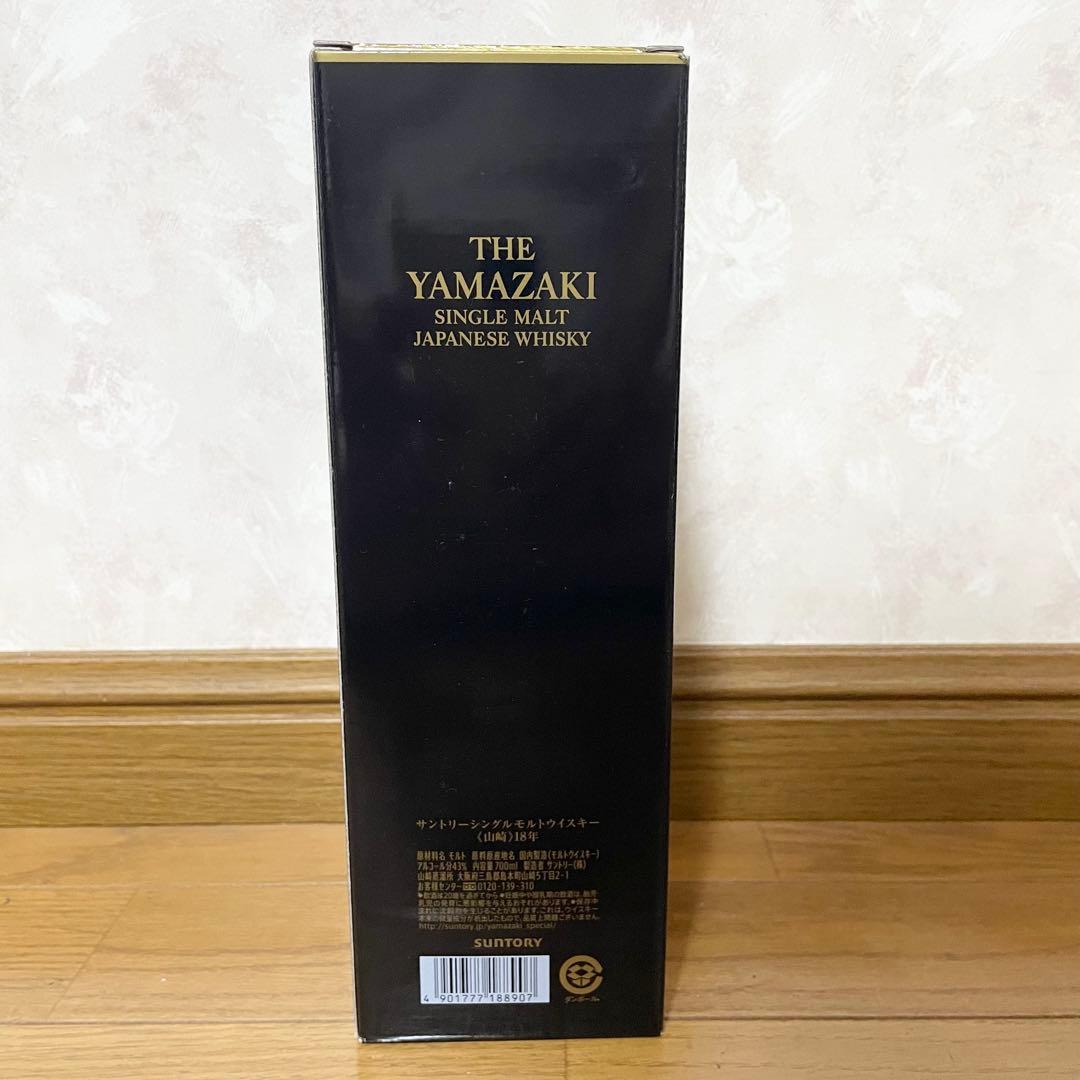 サントリー山崎18年 空瓶・箱