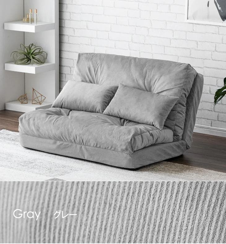 関西近郊限定‼️タンスのゲン ソファーベッド 3WAY コーデュロイ生地
