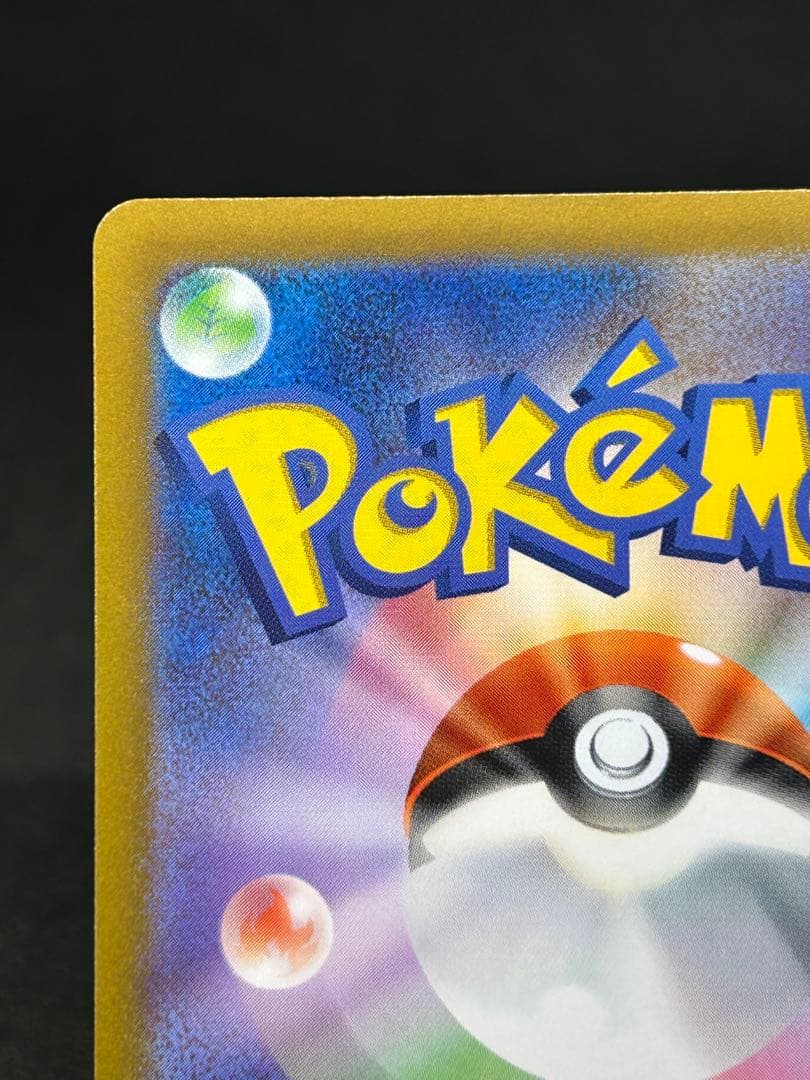 美品)ギラティナVSTAR UR S12a VSTARユニバース 261/172