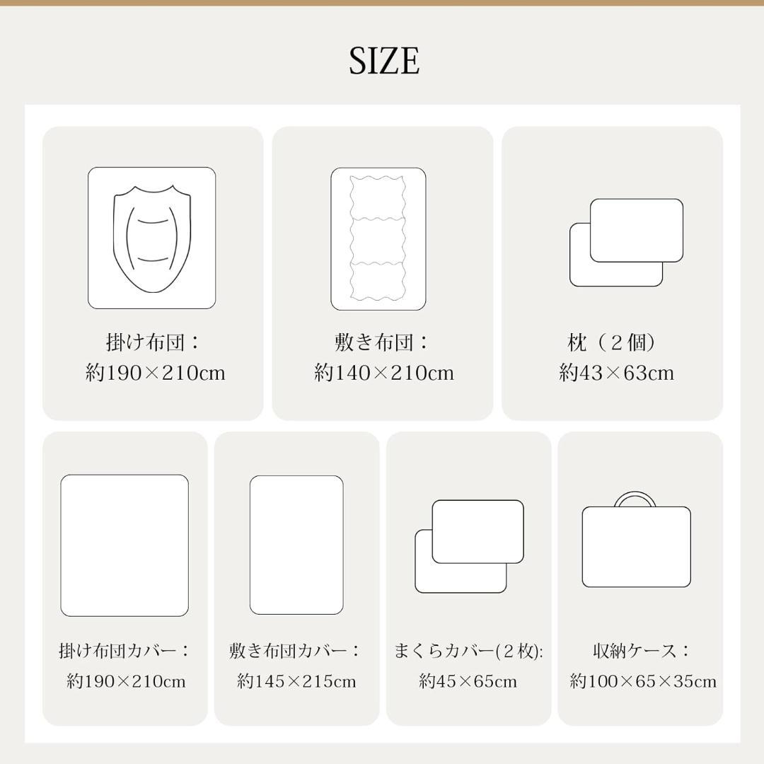 Keusnix 布団セット ダブル 布団9点セット 寝具セット ブラック