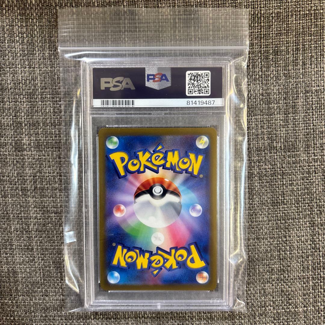 オリジンパルキアV STAR UR PSA10 1枚