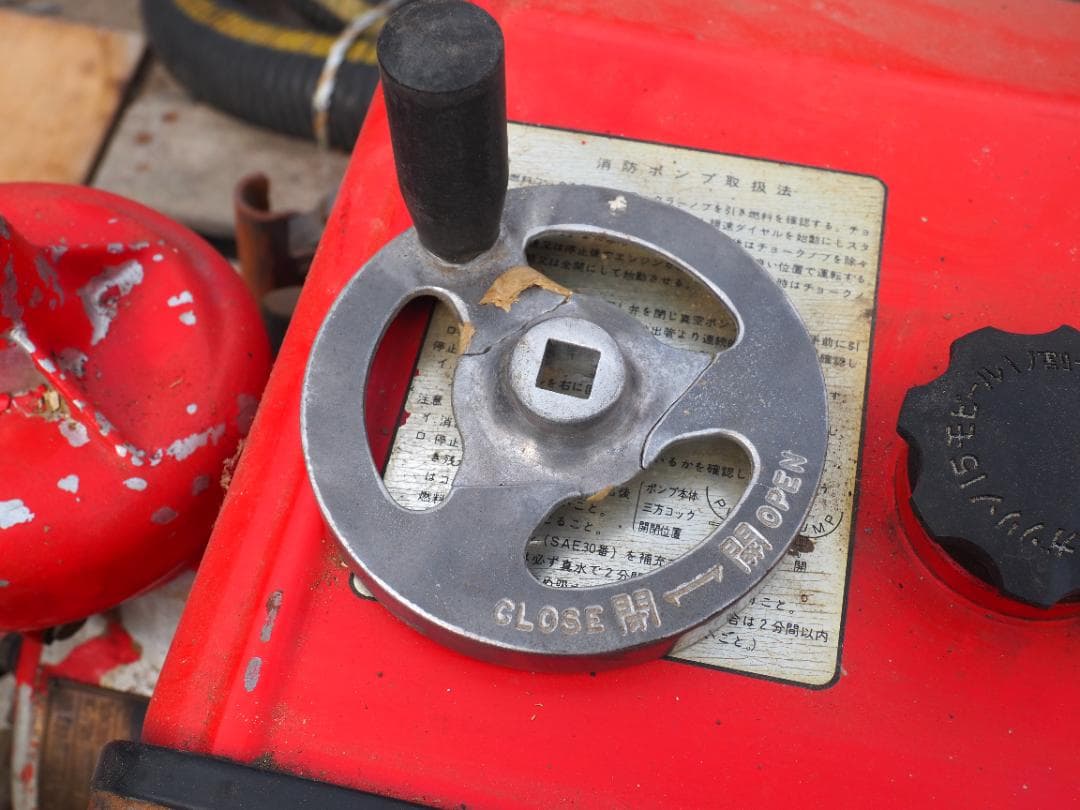 小型動力消防ポンプ　ホースとステンレスノズルセット　トーハツ　ジャンク　消防車