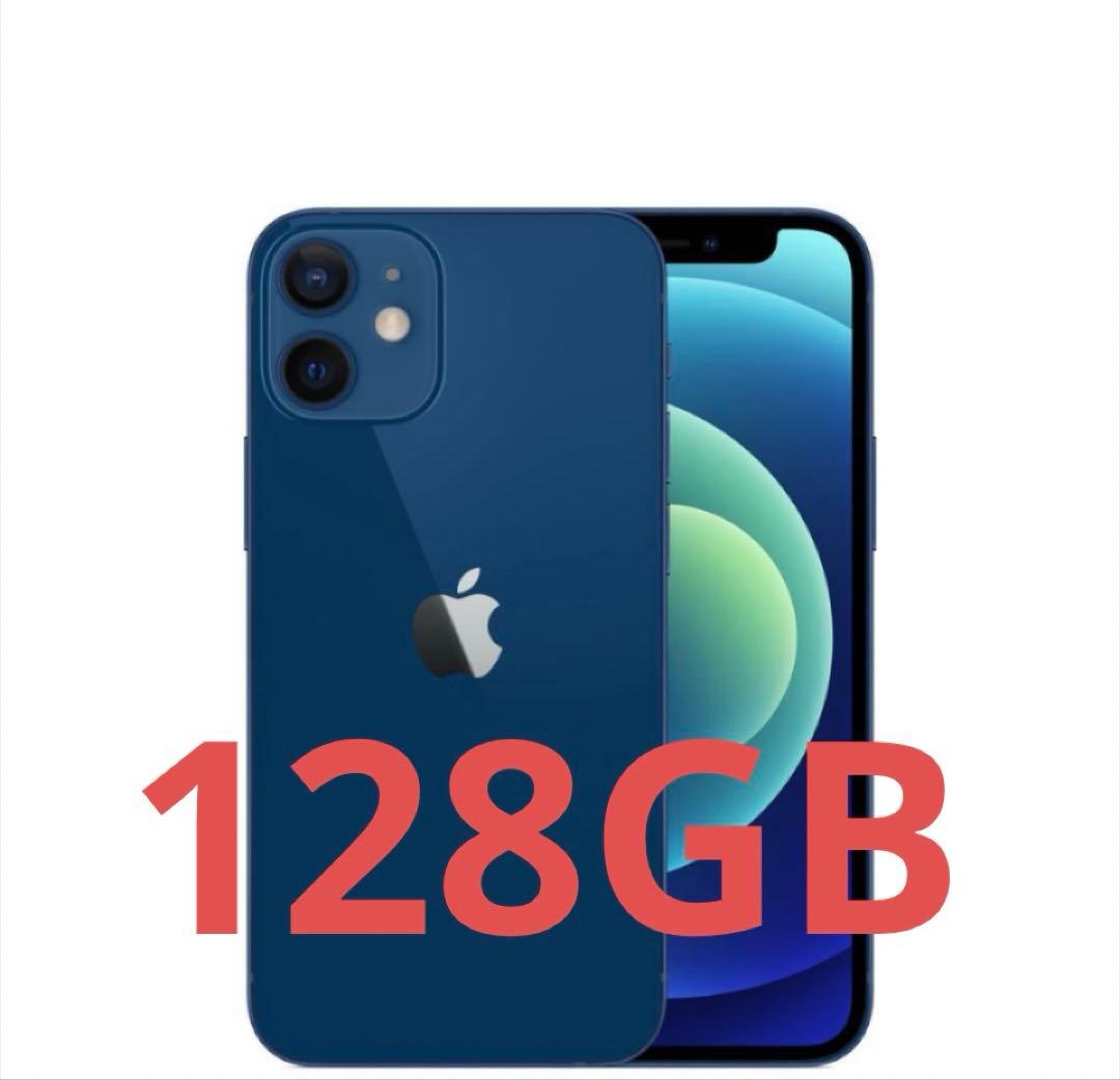最終値下げ　iPhone 12 mini 128GB