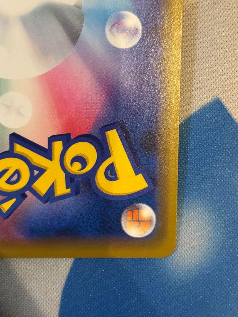 海で遊ぶピカチュウ PROMO 392/SM-P