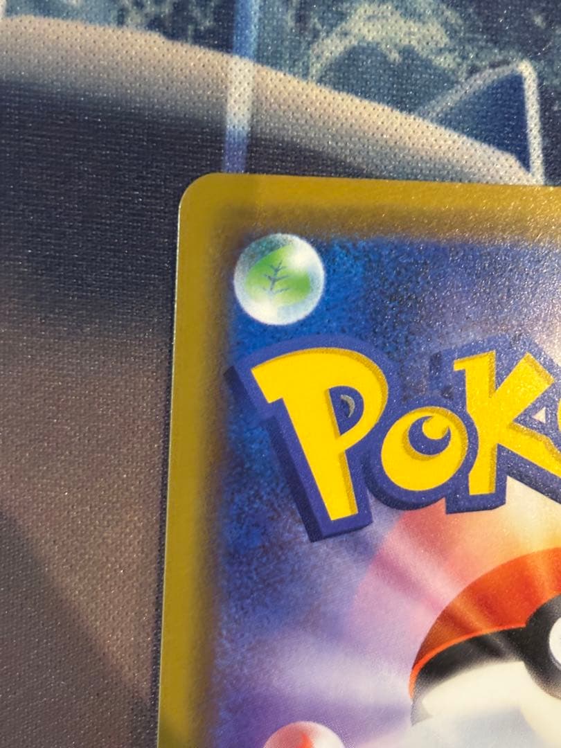 海で遊ぶピカチュウ PROMO 392/SM-P