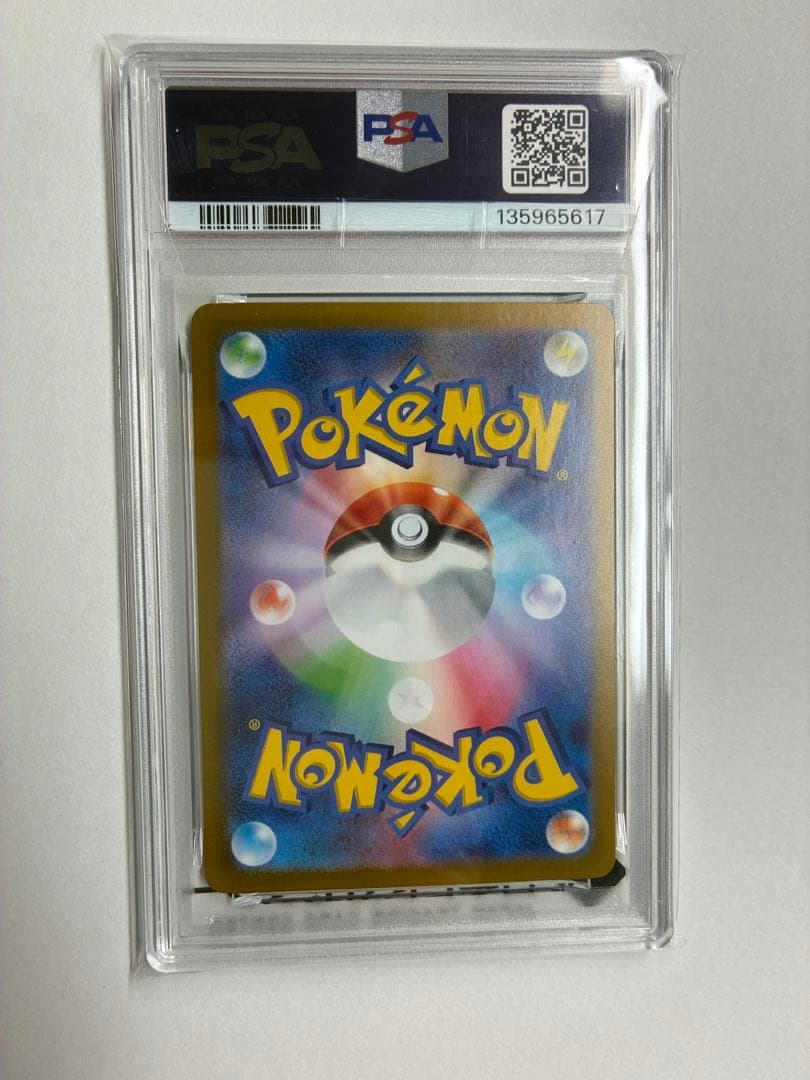 ポケモンカードゲーム ニンフィアSAR PSA10 テラスタルフェス