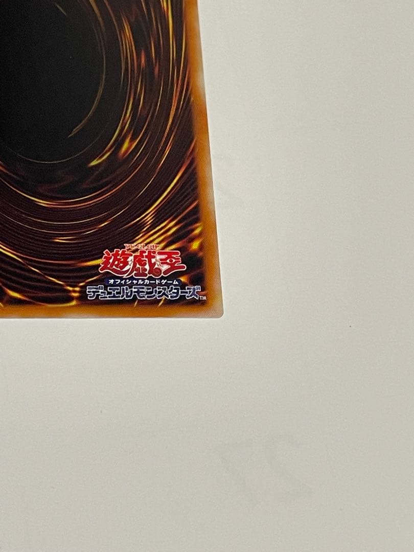 遊戯王　マジシャン・オブ・ブラックカオス　レリーフ　アルティメットレア