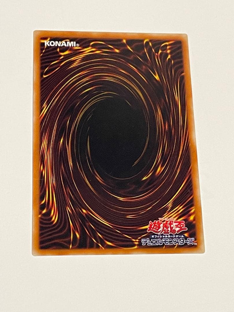 遊戯王　マジシャン・オブ・ブラックカオス　レリーフ　アルティメットレア