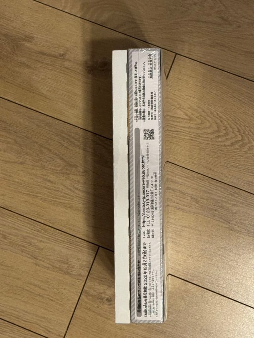 【新品未開封！】ハイキュー!! 10thクロニクル グッズ付き同梱版