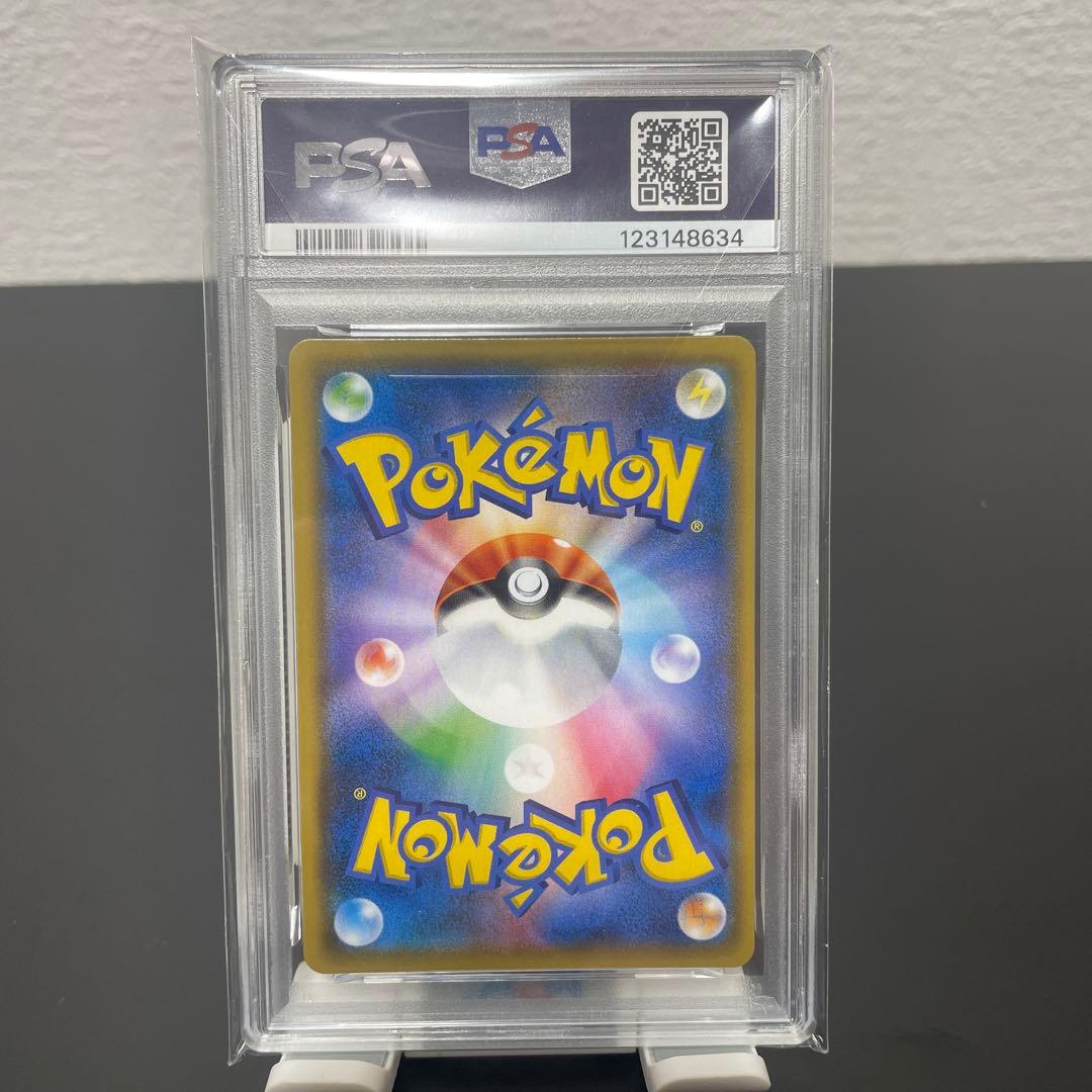 【PSA 10】イーブイ＆カビゴン　GX RR