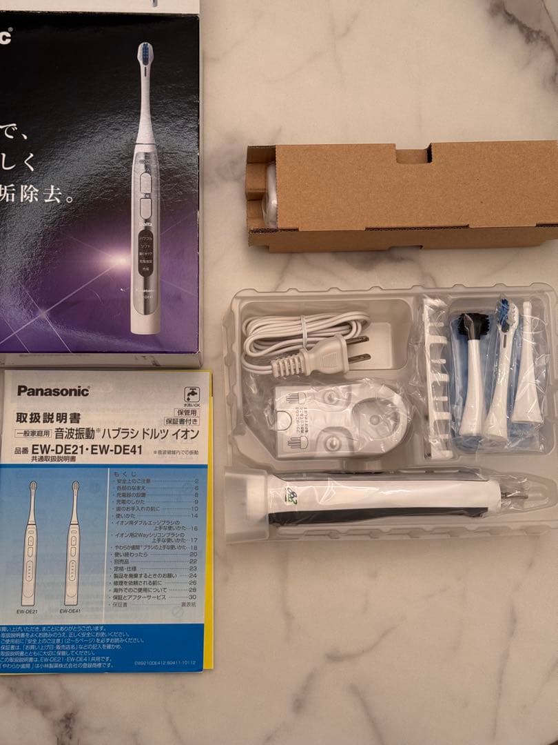 【新品・未使用】保証書付き Panasonic EW-DE41-S