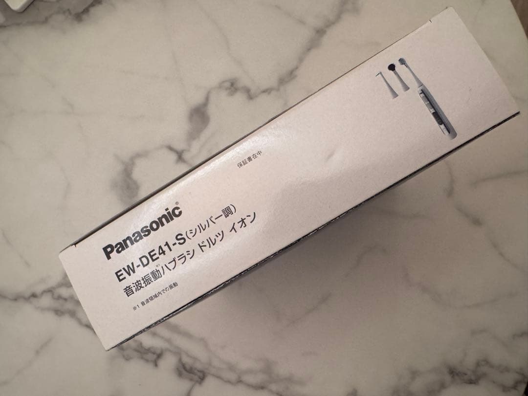 【新品・未使用】保証書付き Panasonic EW-DE41-S