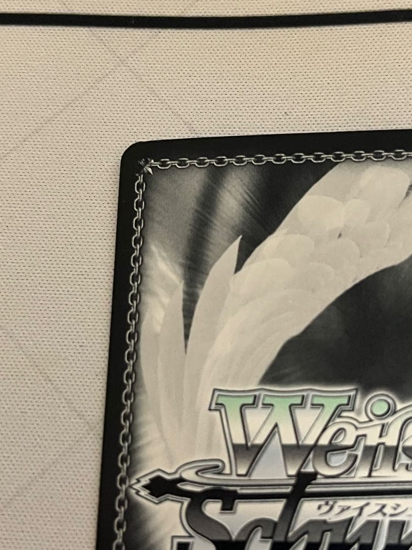 ws ヴァイスシュヴァルツ　守るべき大切なものなのは　SSP サイン