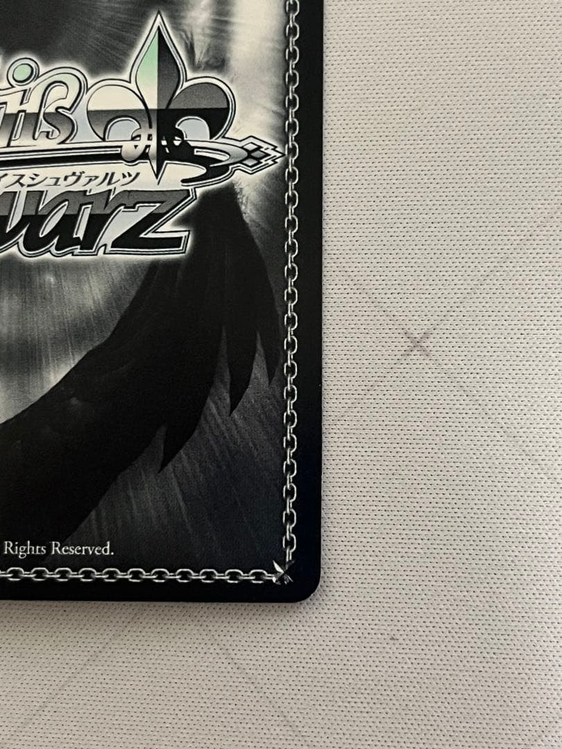 ws ヴァイスシュヴァルツ　守るべき大切なものなのは　SSP サイン