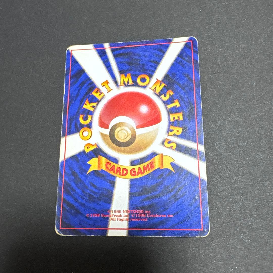 リザードン Lv.76 HP120 ポケモンカード　旧裏